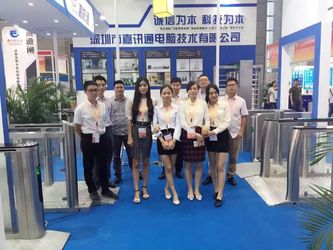 China Shenzhen Jiaxuntong Computer Technology Co., Ltd. Unternehmensprofil