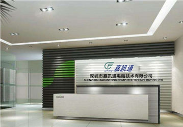 China Shenzhen Jiaxuntong Computer Technology Co., Ltd. Unternehmensprofil