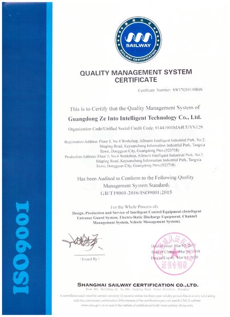 China Guangdong Zecheng Intelligent Technology Co., Ltd. zertifizierungen